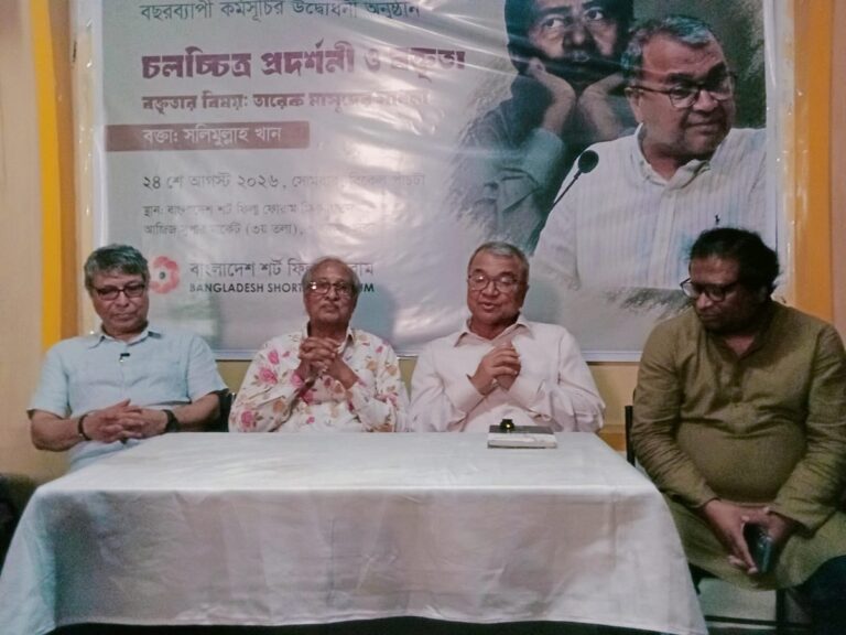 Professor Salimullah Khan highlights Tareque Masud as a foundational artist who explored the duality of Bengali Muslim identity through cinema