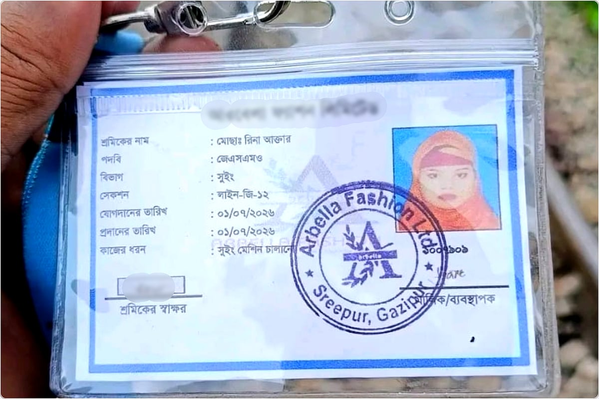 Couple Found Dead on Railway Tracks in Gazipur Following Domestic Dispute
