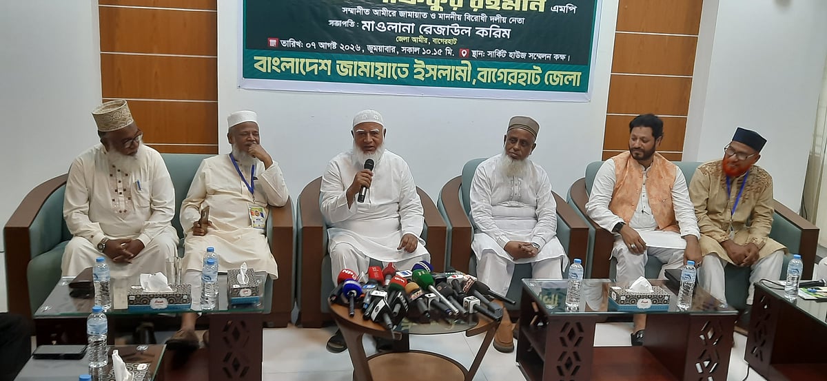Jamaat-e-Islami Chief Shafiqur Rahman Demands Extradition of Former Prime Minister Sheikh Hasina