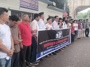 Hindu Mohajot Demands Swift Justice and Home Minister Resignation Over Rangpur Family Massacre Investigation