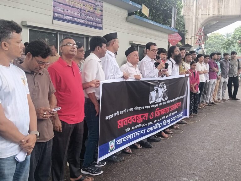 Hindu Mohajot Demands Swift Justice and Home Minister Resignation Over Rangpur Family Massacre Investigation