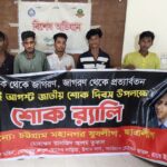 Police Arrest Five Banned Chhatra League Activists in Chittagong During Rally Preparation