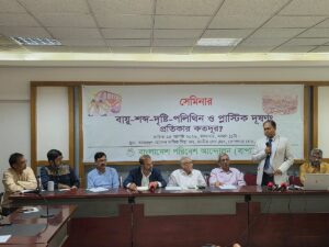 Environmental Group Demands Stricter Enforcement of Pollution Laws Amid Growing Waste and Noise Crisis in Bangladesh