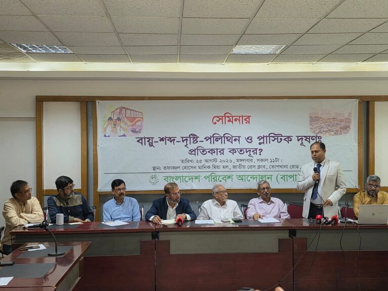 Environmental Group Demands Stricter Enforcement of Pollution Laws Amid Growing Waste and Noise Crisis in Bangladesh