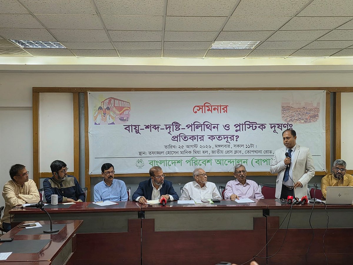 Environmental Group Demands Stricter Enforcement of Pollution Laws Amid Growing Waste and Noise Crisis in Bangladesh