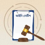 Legal notice demands stricter regulation of romantic content in Bangladeshi media to curb moral decay