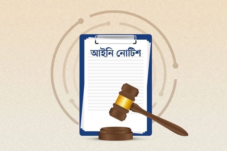 Legal notice demands stricter regulation of romantic content in Bangladeshi media to curb moral decay