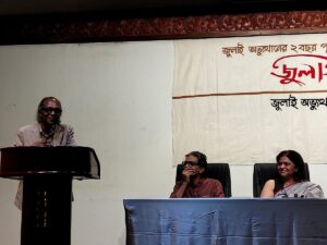 Scholars and Activists Call for Preservation of Cultural Records from July Mass Uprising