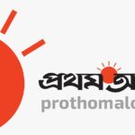 Mechanical Failure Halts Production at Barapukuria Thermal Power Plant Unit One