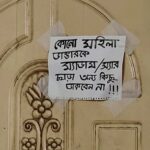 Hospital authorities remove mandatory honorific directive for doctors at Muradnagar Health Complex following public backlash