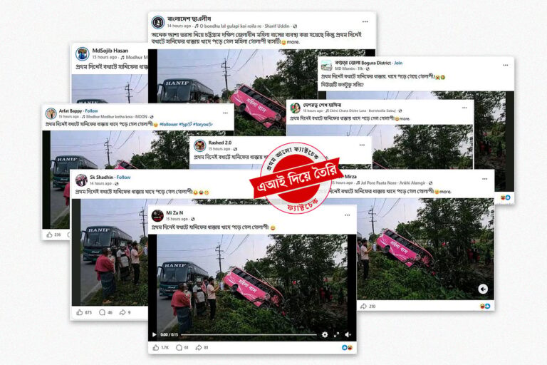 AI-Generated Image Falsely Depicts Bangladesh Pink Bus Accident Following Collision Rumors