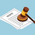 Manikganj Court Sentences Woman to Ten Days Imprisonment for Filing False Dowry Case