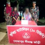 Two Bangladeshi women arrested for attempting to cross border illegally into India