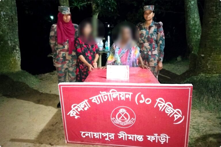 Two Bangladeshi women arrested for attempting to cross border illegally into India