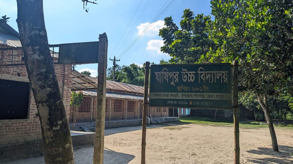 Zero pass rate in SSC exams across three schools in Rangpur triggers local outcry