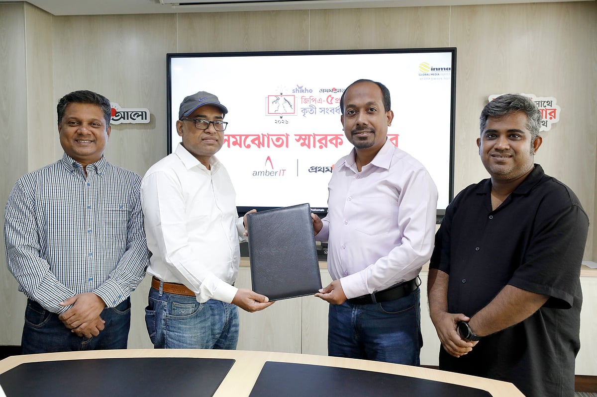 Prothom Alo and Shikho to Host Nationwide Reception for 2026 GPA-5 Achievers Across 64 Districts