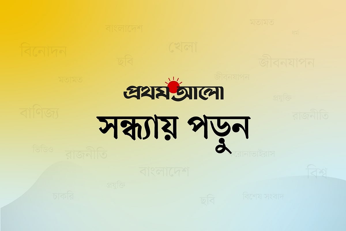 Death Toll Rises to Eight in Sitakunda Shipbreaking Yard Gas Leak Incident