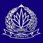 Government dismisses six senior police officers for unauthorized absence and misconduct