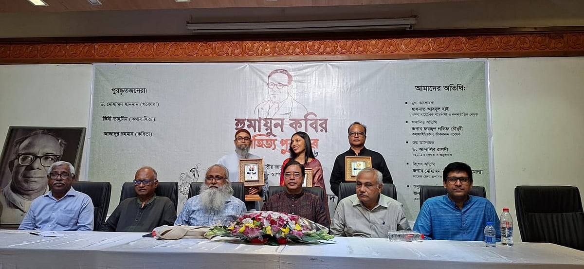 Three writers receive Humayun Kabir Literary Award in Dhaka