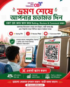 Digital QR code system launches on buses to enhance passenger safety and driver accountability