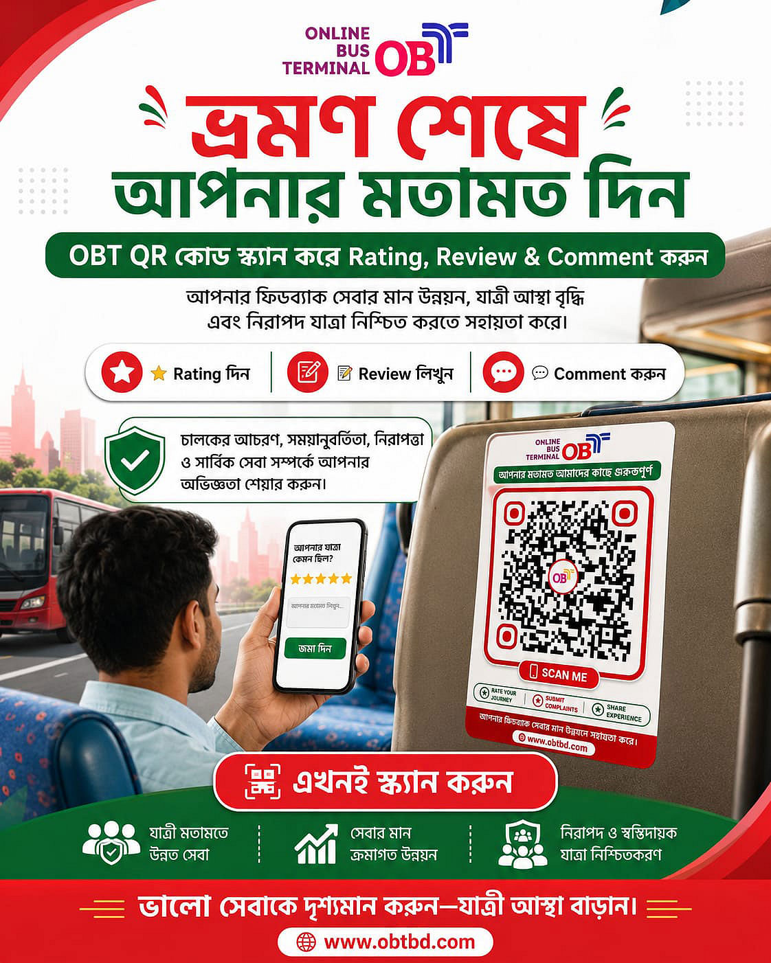Digital QR code system launches on buses to enhance passenger safety and driver accountability