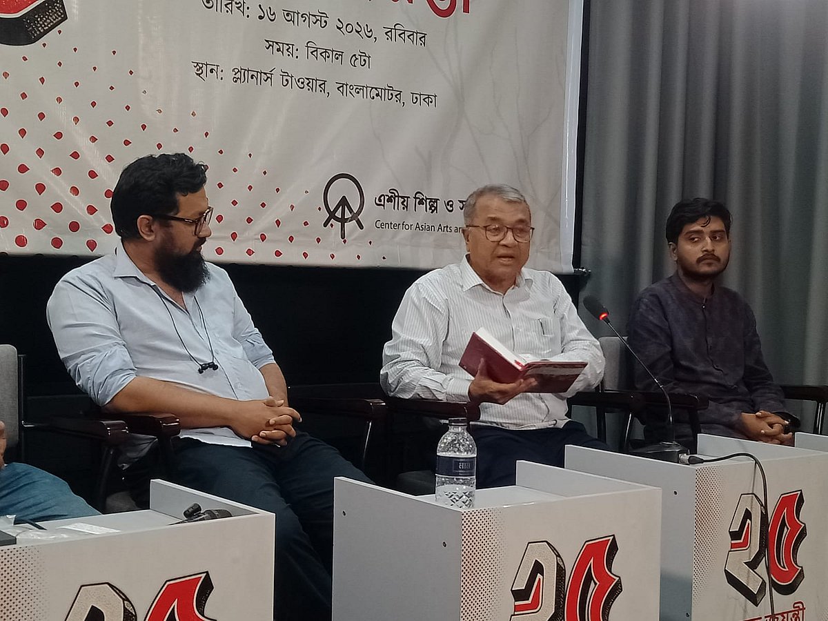 Professor Salimullah Khan calls for deep historical analysis to navigate Bangladesh post-July uprising