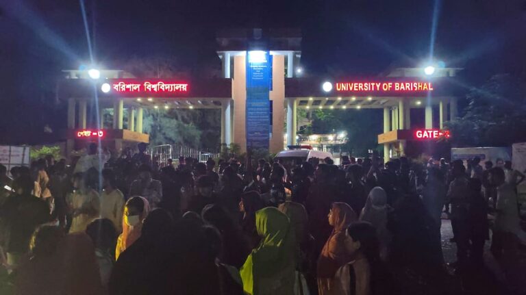 Barisal University Students Block Highway Following Fatal Road Accident