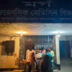 Two Youths Fatally Shot Hours Apart in Khulna City