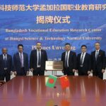 Bangladesh and China Sign Landmark Vocational Education and Research Agreement to Enhance Skills Development