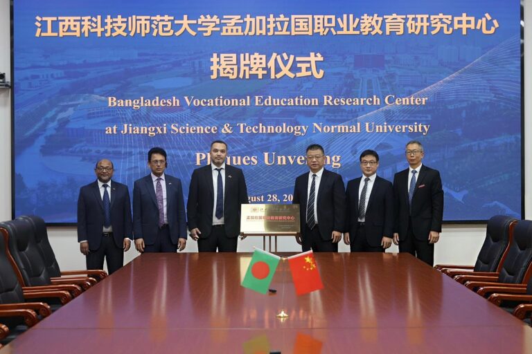 Bangladesh and China Sign Landmark Vocational Education and Research Agreement to Enhance Skills Development
