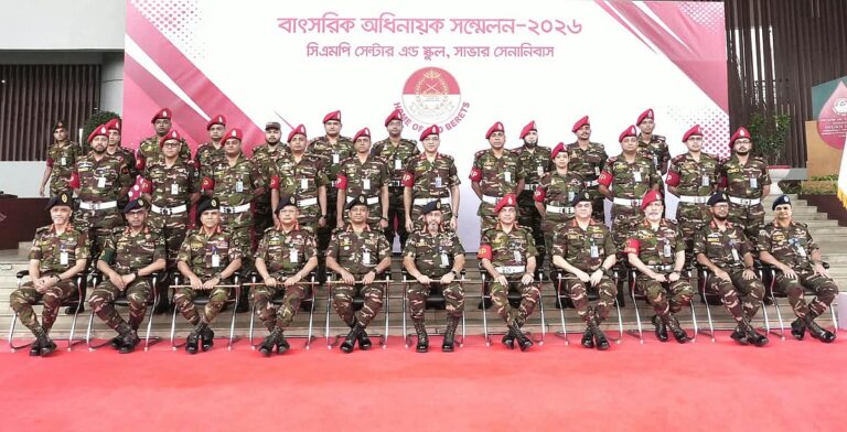 Army Chief General Waker-Uz-Zaman Addresses Annual Commanders Conferences of Military Police and Remount Veterinary and Farm Corps in Savar