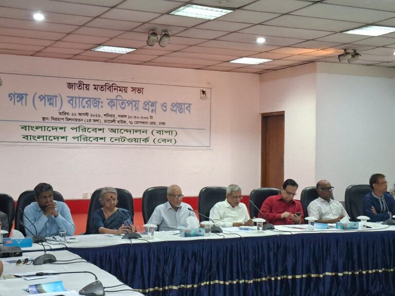 Environmental experts demand transparency and public hearings on Padma Barrage project amid transparency concerns