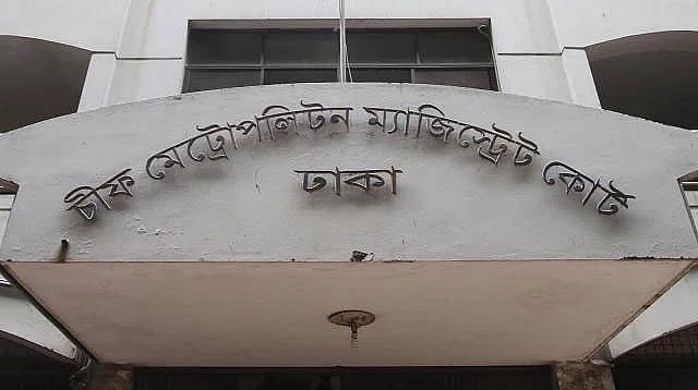 Dhaka Court Grants Seven-Day Remand for Six Accused in Prime Minister Office Document Forgery Case