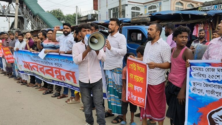 Poultry Farmers Block Dhaka-Mymensingh Highway to Protest Rising Feed Costs