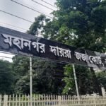 Former Delta Life Insurance CFO Farhan Uddin Jailed Over Embezzlement Charges