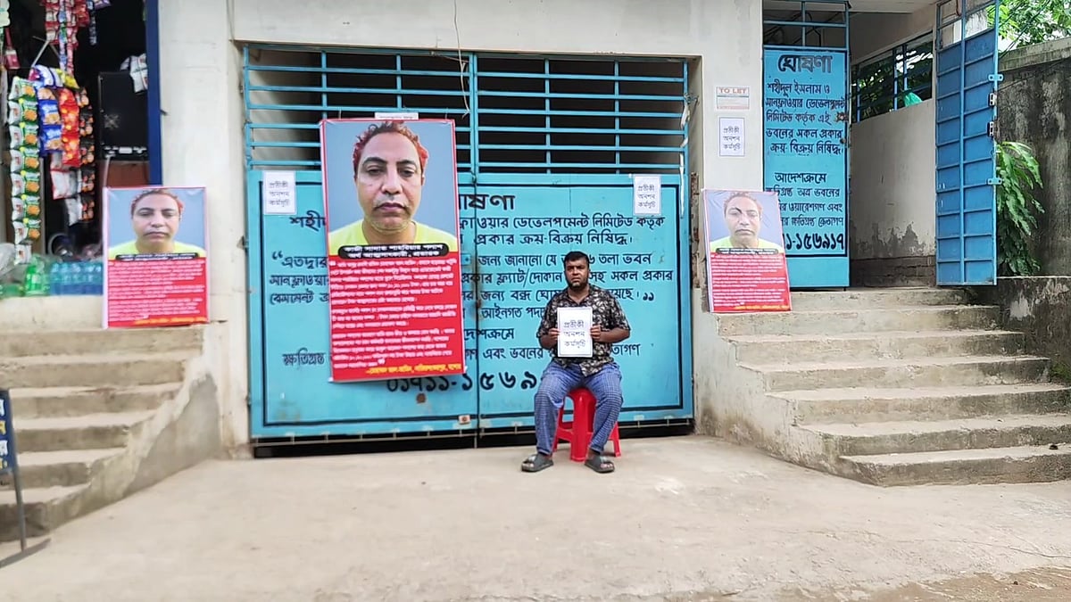 Man stages hunger strike in Jessore to recover long-standing debt from property deal gone wrong