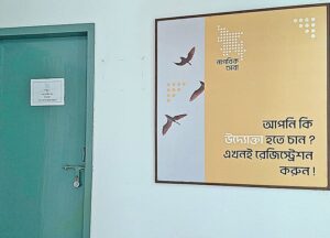 Interim governments pilot citizen service centers face collapse due to lack of equipment and operational support
