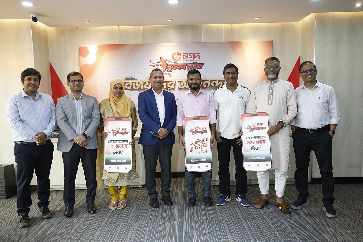 Prothom Alo and Nagad award winners of Football World Cup quiz in Dhaka