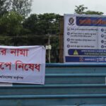 CUET authorities ban swimming in campus ponds following triple drowning deaths