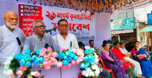 Professor Anu Muhammad Demands Retraction of Minister Comments on Phulbari Coal Mining During Tragedy Day Commemoration