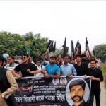 Proscribed Chhatra League members hold flash protest in Netrokona as police initiate crackdown
