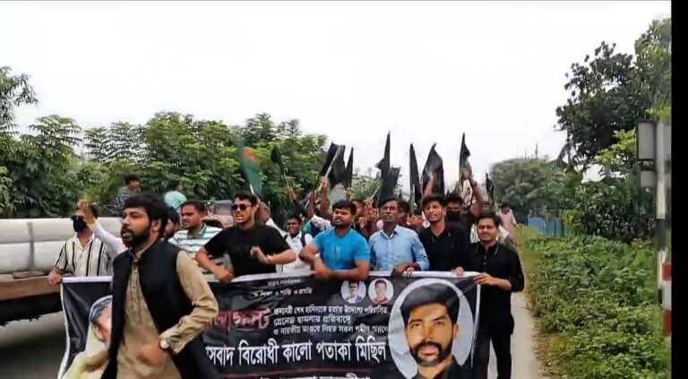 Proscribed Chhatra League members hold flash protest in Netrokona as police initiate crackdown