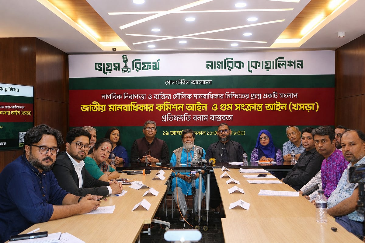 Proposed Laws on Human Rights and Disappearances Criticized for Shielding Security Forces from Independent Investigation