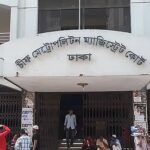 Former Bangladesh Bank Governor Abdur Rouf Talukder and ex-NBR Chair Abu Hena Md Rahmatul Muneem Granted Permanent Bail in BIFFL CEO Coercion Case