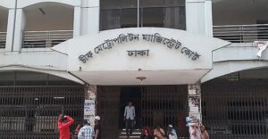 Former Bangladesh Bank Governor Abdur Rouf Talukder and ex-NBR Chair Abu Hena Md Rahmatul Muneem Granted Permanent Bail in BIFFL CEO Coercion Case