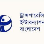 TIB Expresses Deep Concern Over Alleged Land Grabbing Attempt Involving Dhaka WASA Property in Gulshan