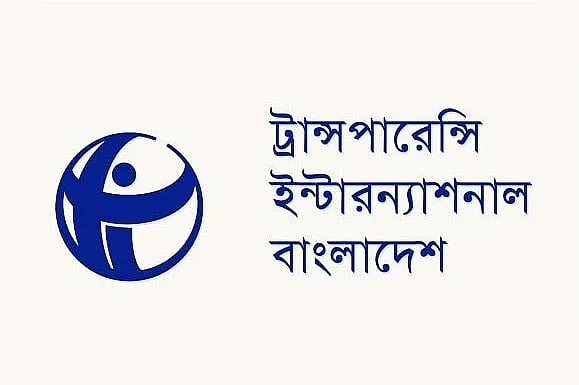 TIB Expresses Deep Concern Over Alleged Land Grabbing Attempt Involving Dhaka WASA Property in Gulshan