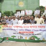 Dhaka North City Corporation launches special cleanliness week in Mohakhali region