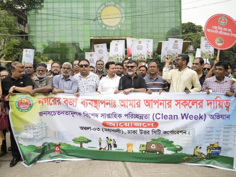 Dhaka North City Corporation launches special cleanliness week in Mohakhali region