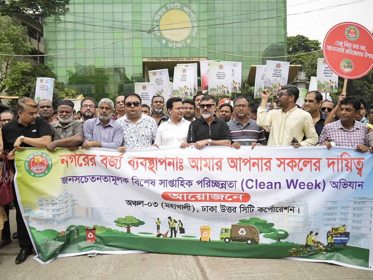 Dhaka North City Corporation launches special cleanliness week in Mohakhali region